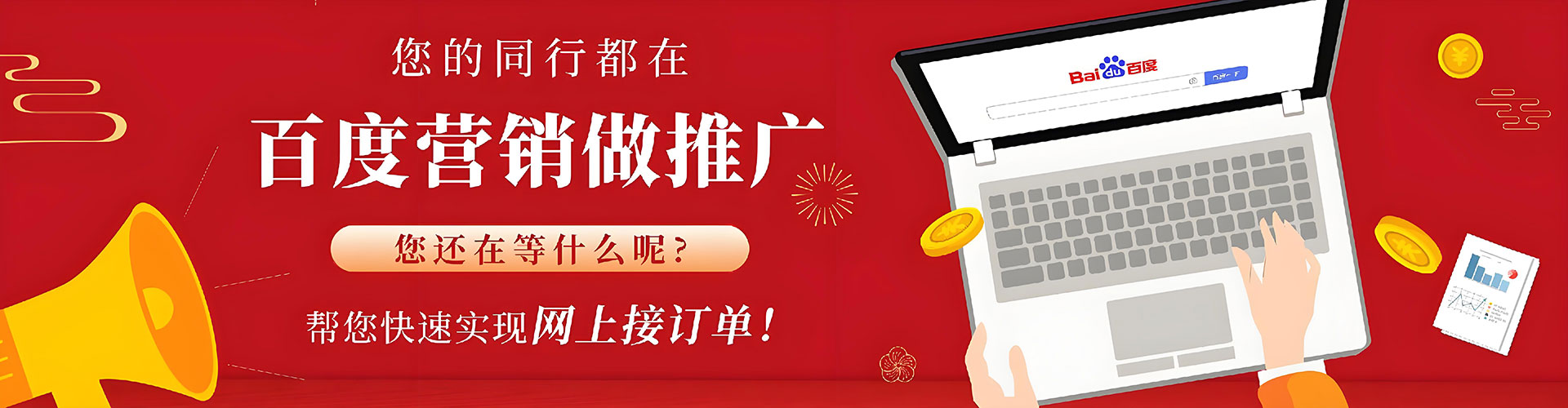 云龙竞价代运营
