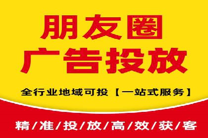 360信息流广告：家居建材行业投放技巧