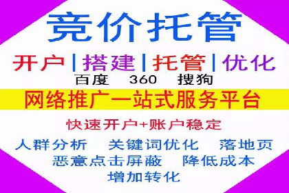百度竞价推广费用大揭秘：成功案例分享