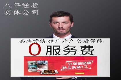 百度SEM代运营实战经验，提升广告转化率